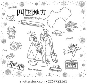 It is an illustration of a set (line drawing black and white) of icons for a family of three who enjoy winter specialty sightseeing in the Shikoku region of Japan.