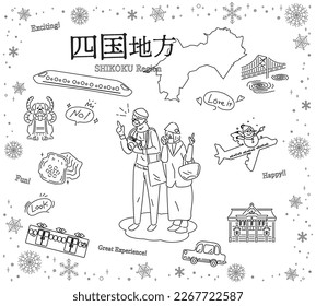 Esta es una ilustración de un conjunto (en blanco y negro, dibujos en línea) de íconos, una pareja mayor disfrutando de visitas especiales de invierno en la región de Shikoku en Japón.