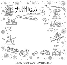 It is an illustration of a set (line drawing black and white) of icons of winter specialty tourism in the Kyushu region of Japan.