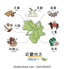 It is an illustration of a set (line drawing) of gourmet tourism, maps, and icons in the Kinki region of Japan.