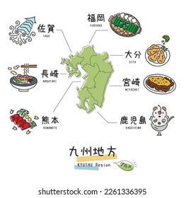 It is an illustration of a set (line drawing) of gourmet tourism, maps, and icons in the Kyushu region of Japan.