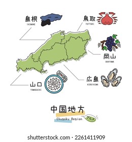 It is an illustration of a set (line drawing) of gourmet tourism, maps, and icons in the Chugoku region of Japan.