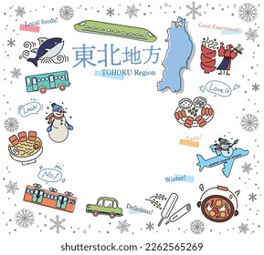 Es una ilustración de un conjunto (trazado de líneas) de íconos del turismo gourmet de invierno en la región de Tohoku en Japón.