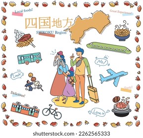 It is an illustration of a set (line drawing) of icons for a family of three who enjoy autumn gourmet sightseeing in the Shikoku region of Japan.