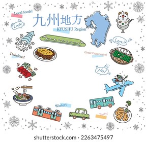 It is an illustration of a set (line drawing) of icons of winter gourmet tourism in the Kyushu region of Japan.