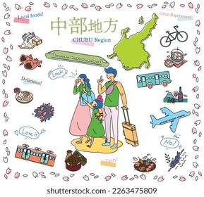 It is an illustration of a set (line drawing) of icons for a family of three who enjoy spring gourmet sightseeing in the Chubu region of Japan.