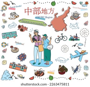 It is an illustration of a set (line drawing) of icons, a senior couple enjoying summer gourmet sightseeing in the Chubu region of Japan.