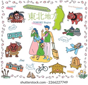 It is an illustration of a set (line drawing) of icons for a family of three who enjoy spring famous place sightseeing in the Tohoku region of Japan.