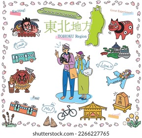 It is an illustration of a set (line drawing) of icons, a senior couple enjoying spring famous place sightseeing in the Tohoku region of Japan.