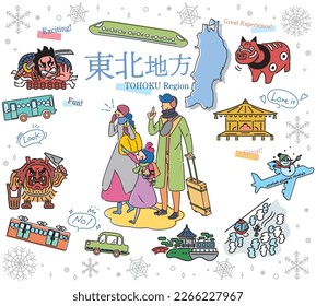 It is an illustration of a set (line drawing) of icons for a family of three who enjoy winter famous place sightseeing in the Tohoku region of Japan.