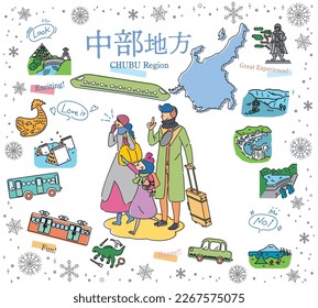 It is an illustration of a set (line drawing) of icons for a family of three who enjoy winter specialty sightseeing in the Chubu region of Japan.