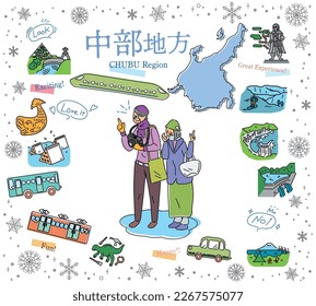 It is an illustration of a set (line drawing) of icons, a senior couple enjoying winter specialty sightseeing in the Chubu region of Japan.