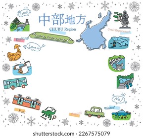 It is an illustration of a set (line drawing) of icons of winter specialty tourism in the Chubu region of Japan.