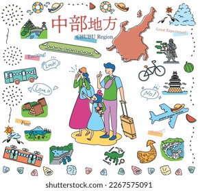 It is an illustration of a set (line drawing) of icons for a family of three who enjoy summer specialty sightseeing in the Chubu region of Japan.