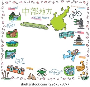 It is an illustration of a set (line drawing) of icons of spring specialty tourism in the Chubu region of Japan.