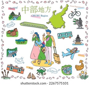 It is an illustration of a set (line drawing) of icons for a family of three who enjoy spring specialty sightseeing in the Chubu region of Japan.