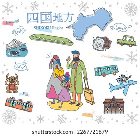 It is an illustration of a set (line drawing) of icons for a family of three who enjoy winter specialty sightseeing in the Shikoku region of Japan.