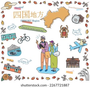 It is an illustration of a set (line drawing) of icons, a senior couple enjoying autumn specialty sightseeing in the Shikoku region of Japan.