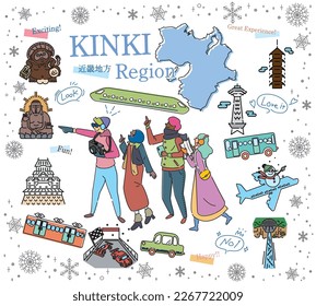 Es ist eine Illustration einer Reihe von Ikonen für Touristen, die Winterausflüge in der Region Kinki in Japan genießen.