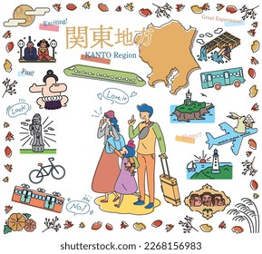 It is an illustration of a set (line drawing) of icons for a family of three who enjoy autumn famous place sightseeing in the Kanto region of Japan.