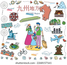 It is an illustration of a set (line drawing) of icons for a family of three who enjoy summer specialty sightseeing in the Kyushu region of Japan.