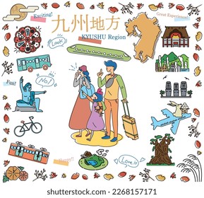 It is an illustration of a set (line drawing) of icons for a family of three who enjoy autumn specialty sightseeing in the Kyushu region of Japan.