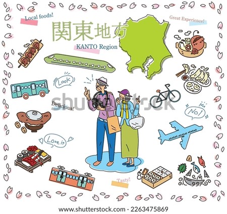 It is an illustration of a set (line drawing) of icons of a senior couple enjoying spring gourmet sightseeing in the Kanto region of Japan.