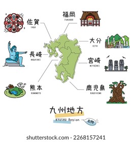 It is an illustration of a set (line drawing) of specialty tourism, maps, and icons in the Kyushu region of Japan.