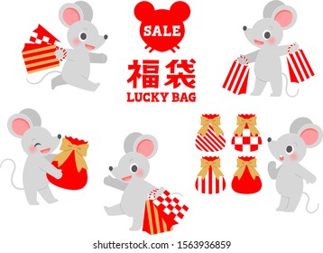 Illustration set of lucky bags and mice (Material for New Year sale 2020 in Japan)
The central word is kanji and means lucky bag.