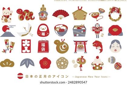 Illustration set of lucky New Year icons for the year of the snake in the New Year 2025_snakes, New Year's decorations, clay bells, etc.