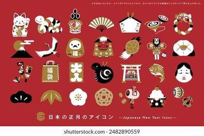 Illustration set of lucky New Year icons for the year of the snake in the New Year 2025_snakes, New Year's decorations, clay bells, etc.