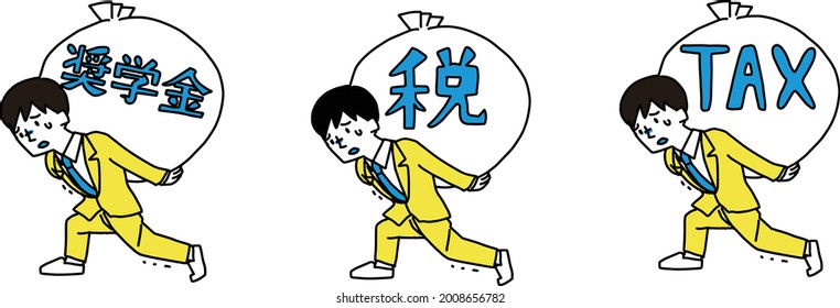 Ilustración de un hombre con una carga (Japón)