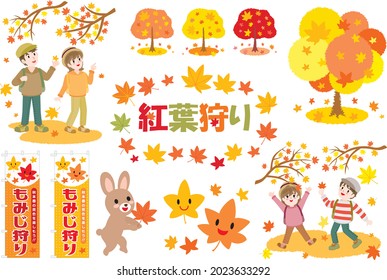 Illustration set of the maple-tree viewing and Japanese letter. Translation : "Maple-tree viewing" "Let's enjoy autumn scenery" Stock Vector