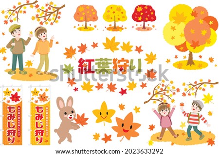 Illustration set of the maple-tree viewing and Japanese letter. Translation : "Maple-tree viewing" "Let's enjoy autumn scenery"
