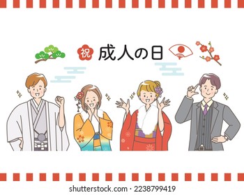 Illustration set of men and women in kimono. Translation: "Coming-of-Age Day"