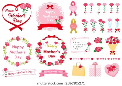 Illustration set for Mother's Day advertisements