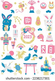 Illustration set of New Year holidays of the Year of the Rabbit and Japanese letter. Translation : "Rabbit" "Fortune" "Good luck"  "New Year's gift" "Full house" "Lucky bag"