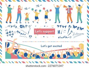 Illustration set of people cheering yell of Japanese character  "Wow wow" "clap,clap""oh"