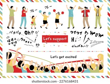 Illustration set of people cheering yell of Japanese character  "Wow wow" "clap,clap""oh"