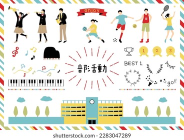 Illustration set of people enjoying club activities　Japanese kanji character"bukatudou""Club activities"