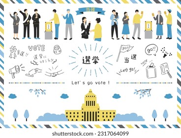 Illustration Set of People Going to Vote in an Election Japanese kanji character"senkyo""Election"　Japanese kanji character"tosen""elected" Japanese kanji character"touhyoubako""ballot box"
