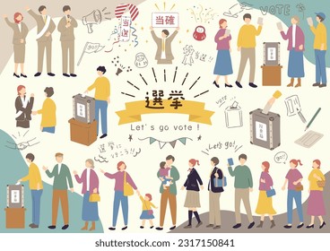 Illustration Set of People Going to Vote in an Election Japanese kanji character"senkyo""Election"　Japanese kanji character"toukaku""elected" Japanese kanji character"touhyoubako""ballot box"