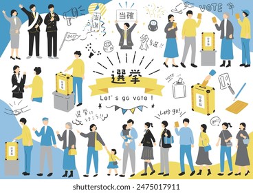 Illustration Set of People Going to Vote in an Election Japanese kanji character"senkyo""Election"　Japanese kanji character"toukaku""elected" Japanese kanji character"touhyoubako""ballot box"