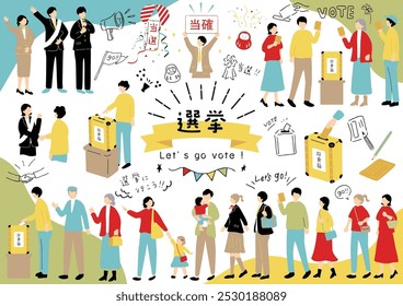 Ilustración Conjunto de Personas Ir a votar en una elección Personaje kanji japonés "senkyo" "Elección" Personaje kanji japonés "toukaku" "elegido" Personaje kanji japonés "touhyoubako" "urna"