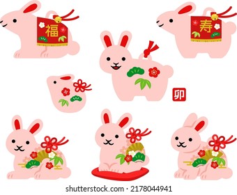 Illustration set of pink rabbit earthenware bells for New Year celebration in Japan
The text on the stamp mean rabbit 
, and on the rabbit's body mean happiness and congratulations.