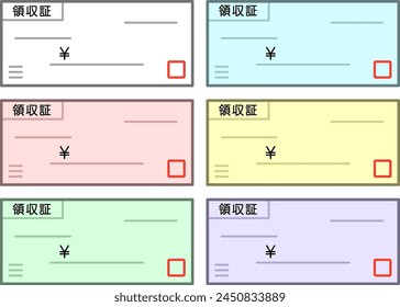 Illustration set of receipts in 6 colors.
Translation"Receipt"