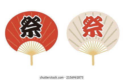 Illustration set of red and white fans with the word "Festival" in Japanese. Vector illustration on white background.