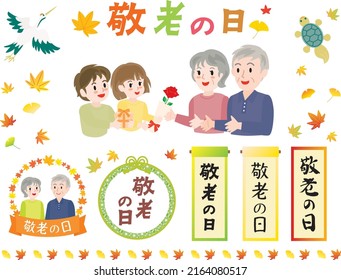 Illustration set of Respect for the Aged Day and Japanese letter. Translation "Respect for the Aged Day"