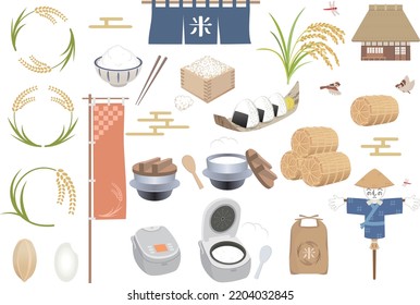 Illustration set of rice. The curtain and rice bag have the word "rice" written in Japanese Kanji characters.