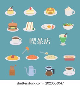 Illustration set of a simple and cute coffee shop menu. Translation: coffee shop